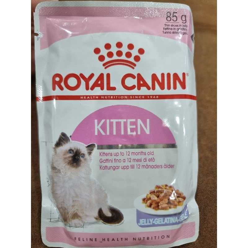 [exp.08012024] Royal Canin Kitten Pouch อาหาร เปียก ลูกแมว อายุ 4-12 เดือน เจลลี่