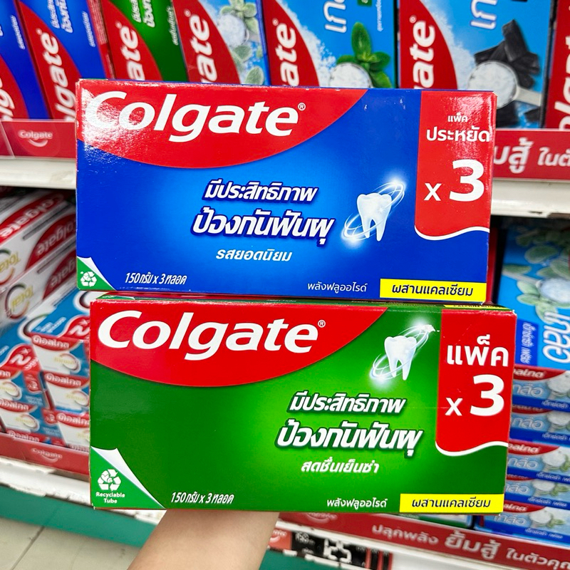 ยาสีฟันคอลเกต Colgate 150g.x3หลอด