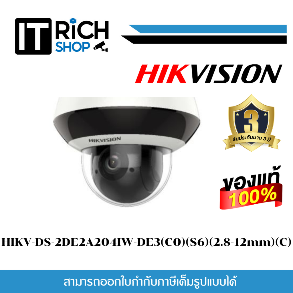 DS-2DE2A204IW-DE3(S6)(2.8-12mm)(C) Hikvision 2inch 2MP 4x Zoom IR Mini PT IP Speed Dome