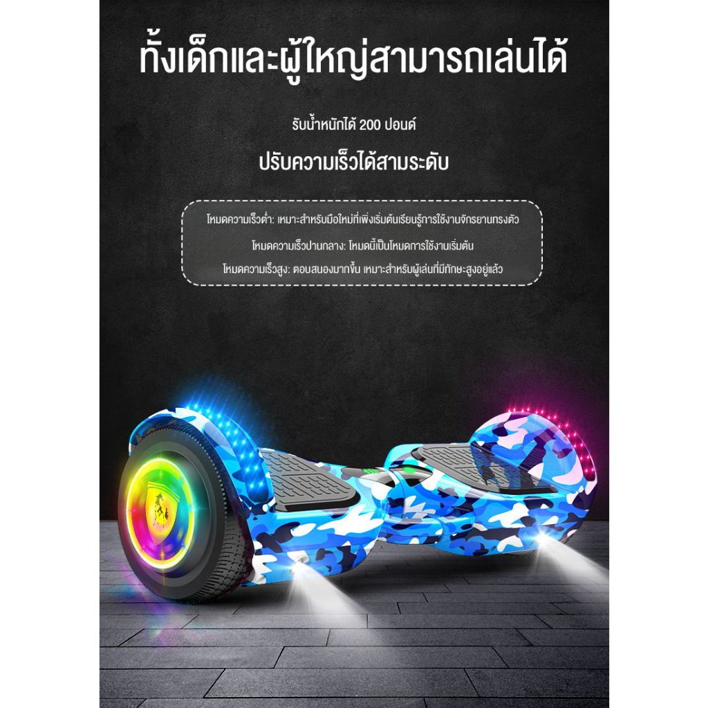 GOMANT สกู๊ตเตอร์ไฟฟ้า 8นิ้ว รถยืนไฟฟ้า 2 ล้อ มีไฟ LED รูปที่ 8