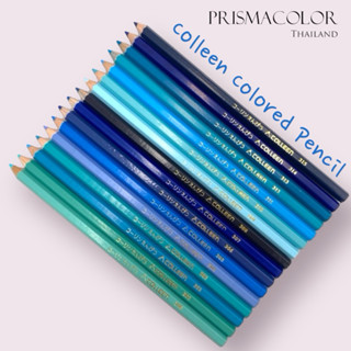 ดินสอสี Colleen (สีฟ้า น้ำเงิน) แยกแท่ง | สีสด ระบายลื่น