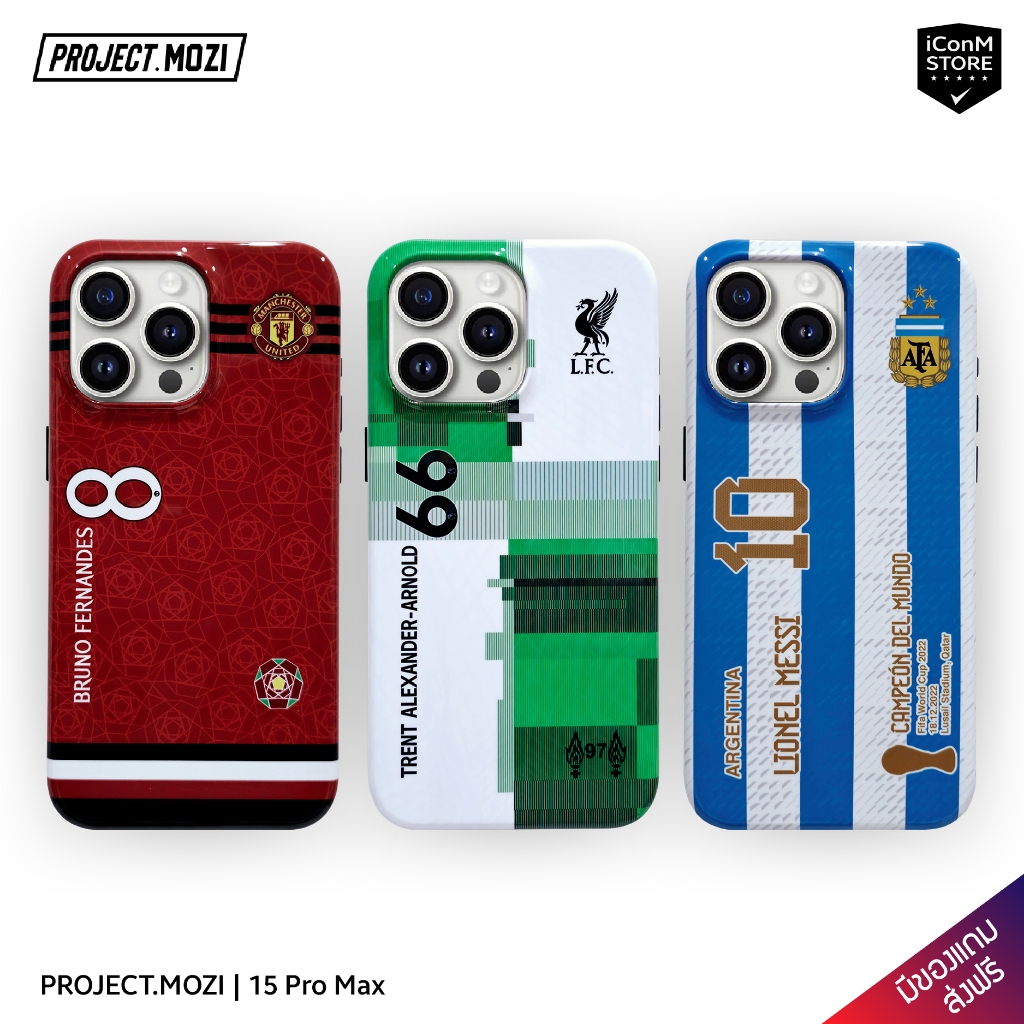 [พร้อมส่ง] PROJECT.MOZI - Football Case - 15 Pro Max [ผ่อน0% ส่งฟรี มีของแถม]