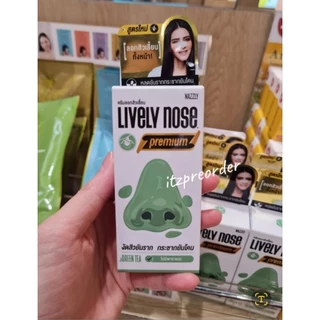 ✨️แท้จาก King Power✨️Nakiz Lively Nose Premium Green Tea ครีมลอกสิวเสี้ยน 15g