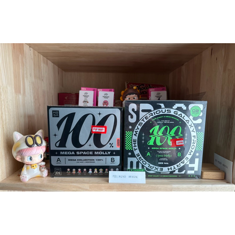 [พร้อมส่ง] POPMART Space Molly 100% v1 และ v2 (Set A Cola)