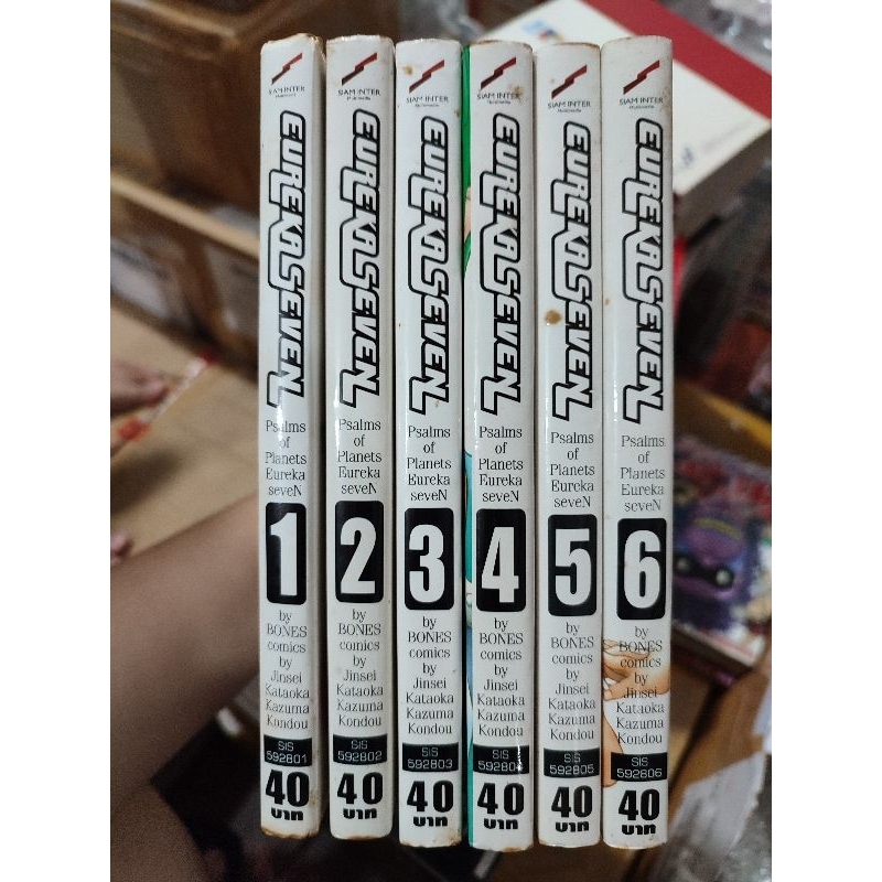 Eureka Seven ครบจบ สภาพบ้านมีจุดเหลือง
