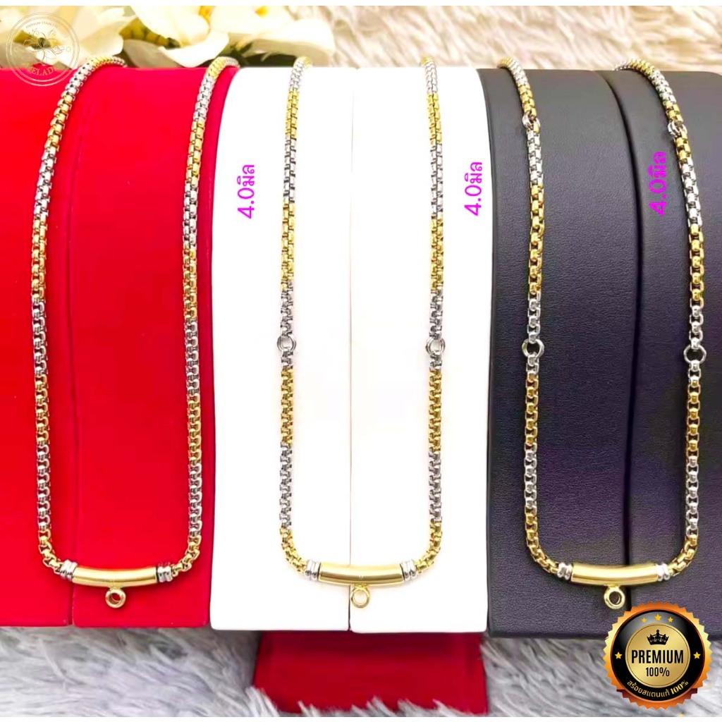 สร้อยคอสแตนเลสเลเซอร์แท้100% ลายผ่าหวาย2k+หัวโค้ง ขนาด4.0มิล รหัส KA-02 KA-03 KA-04 ห้อยพระได้1/3/5อ