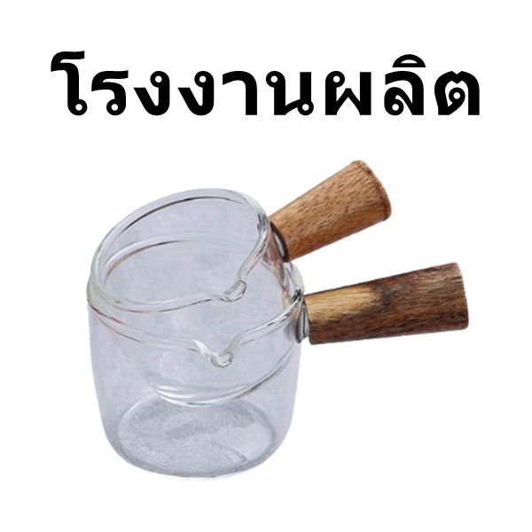 ถ้วยตวงด้ามจับไม้ แก้วตวงมีด้ามจับ แก้วตวง ถ้ายตวง (1 ใบ)