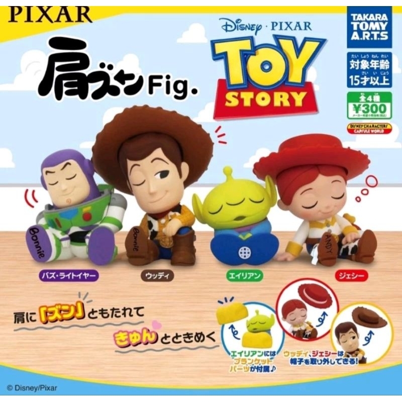 Gachapong toy story 4 model new