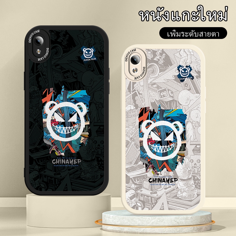 เคสVIVOY1ScaseY91C/Y91i กราฟฟิตี้หมีปีศาจสไตล์ใหม่ เคสโทรศัพท์ รนด์อินเทรนด์ แฟชสาว ะ ป้องกันการตก น
