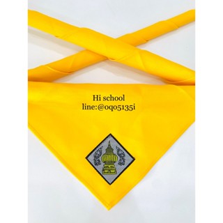 ผ้าพันคอลูกเสือ ฟรีไซส์ ( Free Size ) ตรา พานทอง นนทบุรี สีเ…