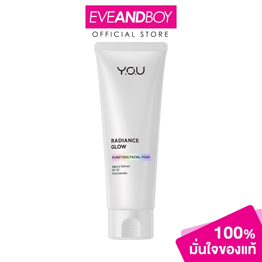 YOU BEAUTY Radiance Glow Purifying Facial Foam ขนาด 100 g. วาย โอ ยู โฟมล้างหน้าสูตรอ่อนโยน