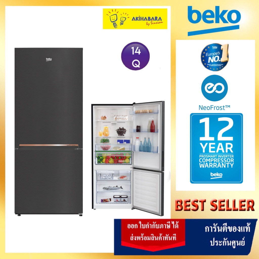 Beko ตู้เย็น 2 ประตู 14 คิว สีดำ RCNT415I50VHFK