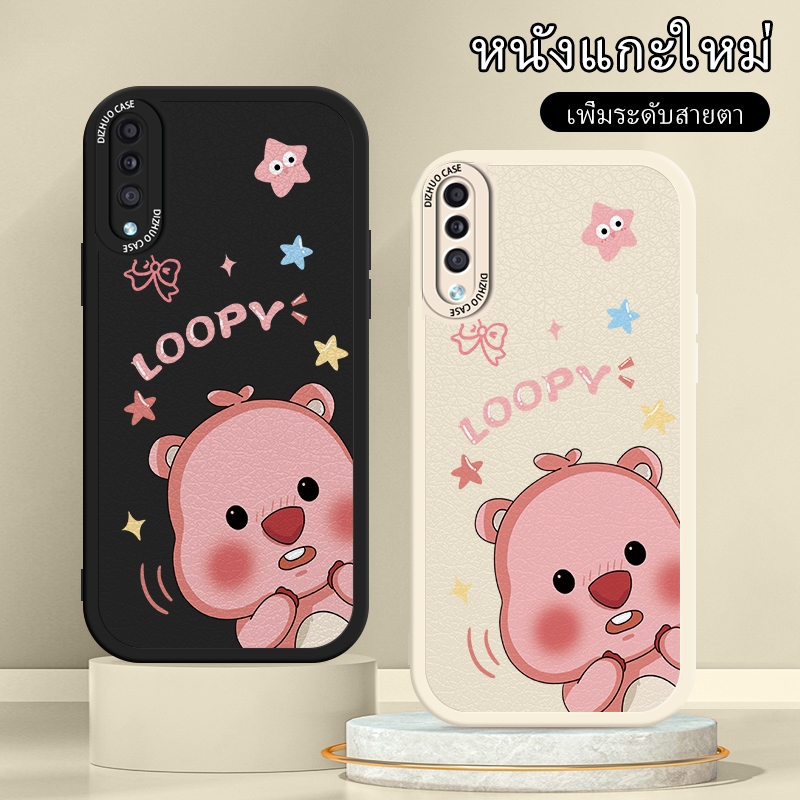 เคส Samsung A50/A50S/A30S case เคสป้องกันโทรศัพท์มือถือ แบบนิ่ม ลายการ์ตูนน่ารักหมูสีชมพู