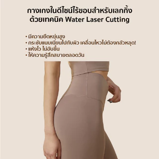 [XEXYMIX] Seamless Underwear - กางเกงในไร้ขอบสำหรับผู้หญิง