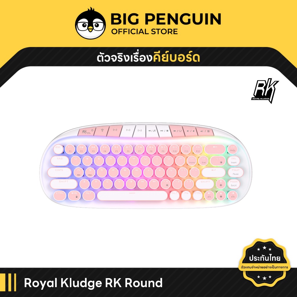 RK ROUND Royal Kludge RGB Hotswap RK คีย์ไทย - English คีย์บอร์ดไร้สาย Bluetooth Wireless Mechanical Keyboard