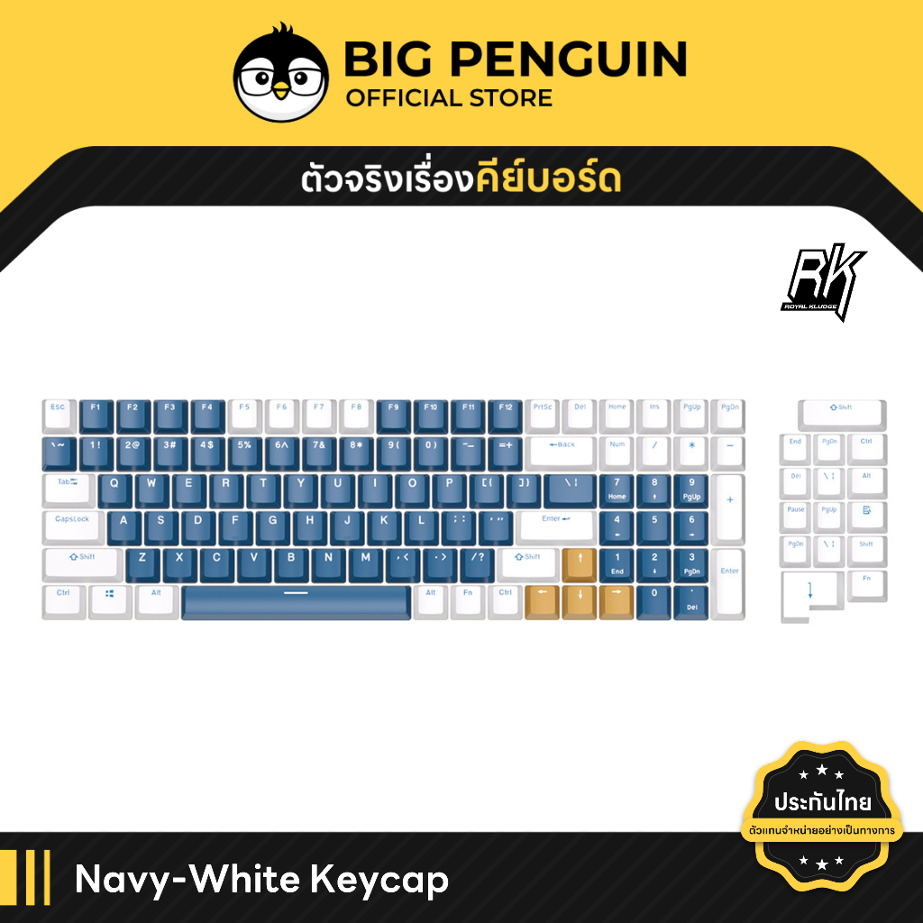 [โค้ดคุ้มลด 20%] RK KEYCAP NAVY-WHITE KEYCAP ใส่ได้กับรุ่น RK61 RK68 RK71 Rk87 RK96 RK100