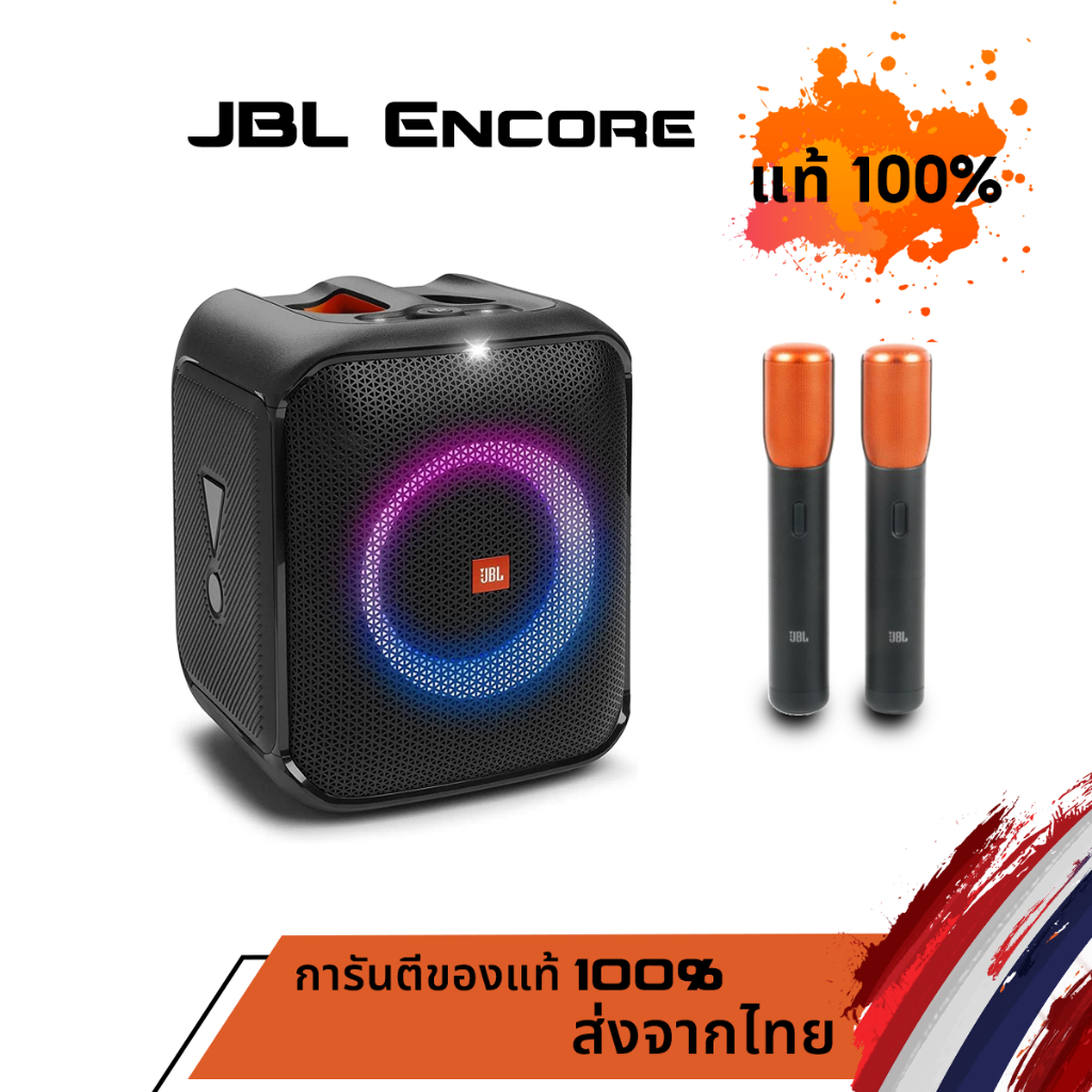 JBL Partybox Encore Portable Wireless Bluetooth Speaker ของแท้ ประกันแท้ 100% ลำโพงบลูทูธพกพา