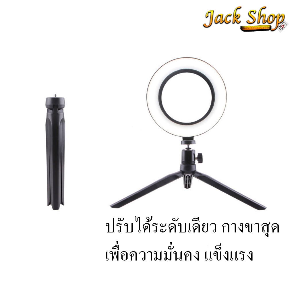 ขาตั้งกล้อง3ขา ไฟไลน์สด จับกล้องยึดกล้องGopro Actioncam โทรศัพท์ มือถือ อื่นๆ