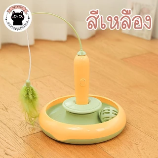 🌵 แครอทไฟฟ้า ของเล่นแมวไฟฟ้า รางบอลแมว ของล่อแมว ของเล่นแมวหมุนอัตโนมัติอัจฉริยะ ของเล่นแมวอัตโนมัติ 🌵