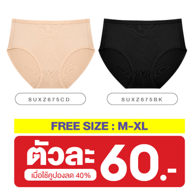 Sabina กางเกงชั้นใน รุ่น Panty Zone  รหัส SUXZ675 ฟรีไซส์ [สะโพก 36-42 นิ้ว ] สีเนื้ออ่อน/ดำ