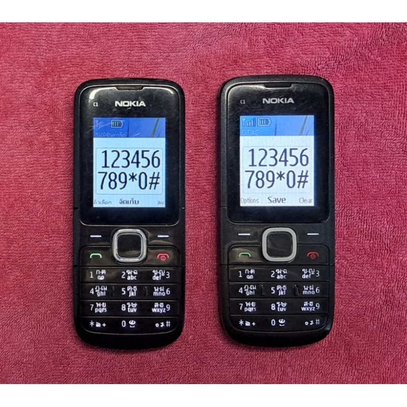 Nokia C1 มือถือปุ่มกด แท้ มือสอง สำหรับผู้สูงอายุ  ใช้สำรองโทรเข้าออก