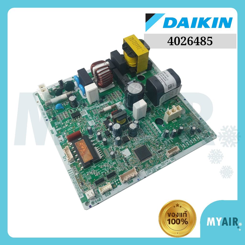 4026485 Daikin แผงบอร์ดแอร์ ของแท้ อะไหล่แอร์ แผงบอร์ดคอยล์ร้อน PCB ASSY (MAIN) RKQ09UV2S