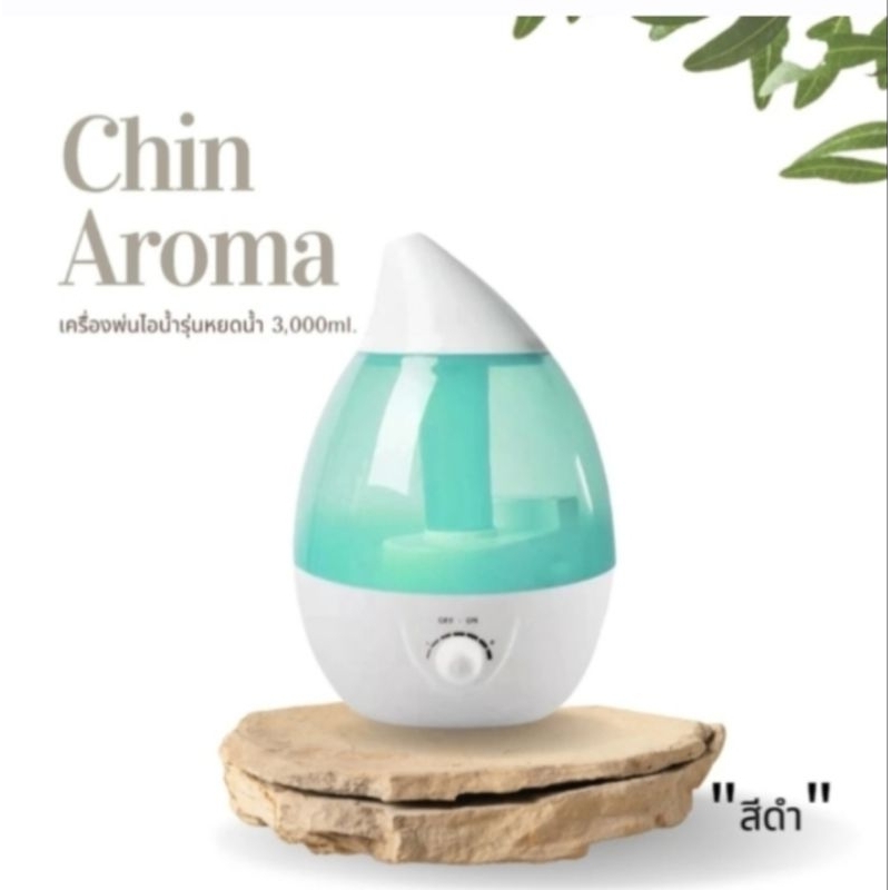 เครื่องพ่นไอน้ำรุ่นหยดน้ำ3000ml,สีดำ