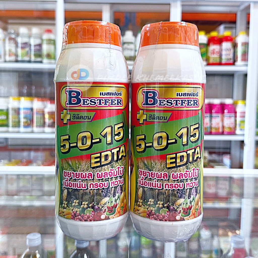 (ชุด2ขวด) ปุ๋ยน้ำ 5-0-15 + ซิลิคอน EDTA ปุ๋ยน้ำฉีดทางใบ ขนาด 1 ลิตร