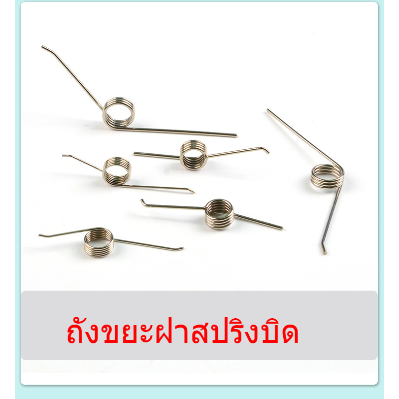 สปริงถังขยะแบบแรงบิด ขนาดเล็ก ใช้งานได้ทั้งเท้าเหยียบและมือกด ฝาเปิดอัตโนมัติ สีเหลืองสดใส เหมาะสำหรับใช้ในบ้าน