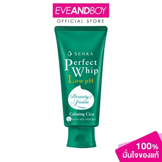 SENKA - Perfect Whip Low pH Calming CICA (100 g.) เซนกะ เพอร์เฟ็ค วิป โลว์พีเอช คาล์มมิ่ง ซิก้า