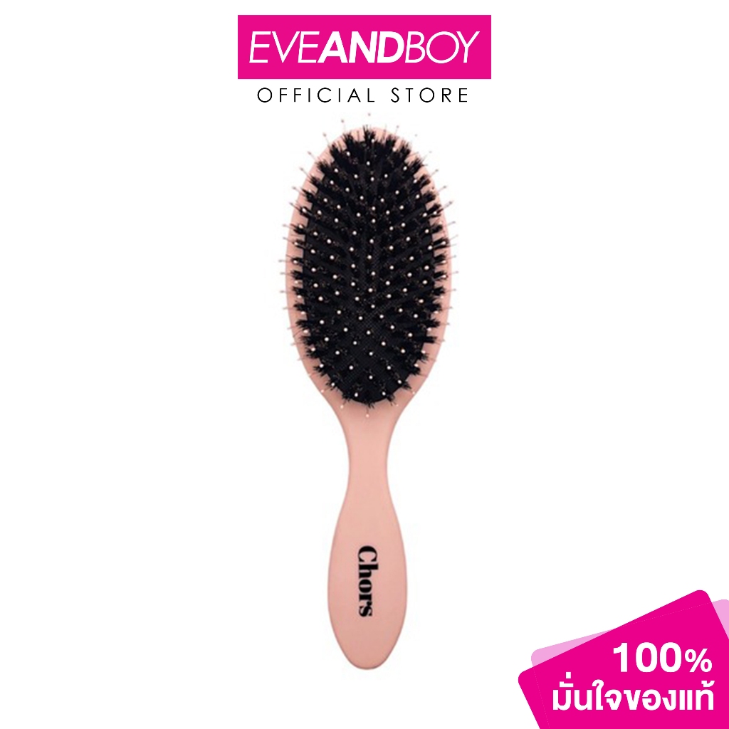 CHORS - First Step Hair brush ชอร์ส เฟิร์ส สเต๊ป แฮร์ บลัช (โครัล) หวี
