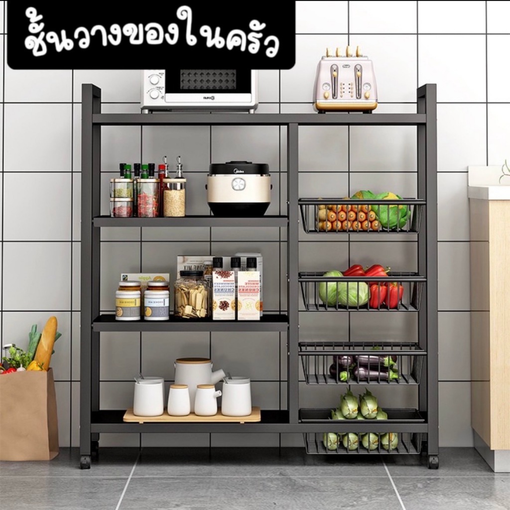 ชั้นวางของในครัว มีหลายขนาด รับน้ำหนักได้ดี แข็งแรง วางของได้เป็นระเบียบ