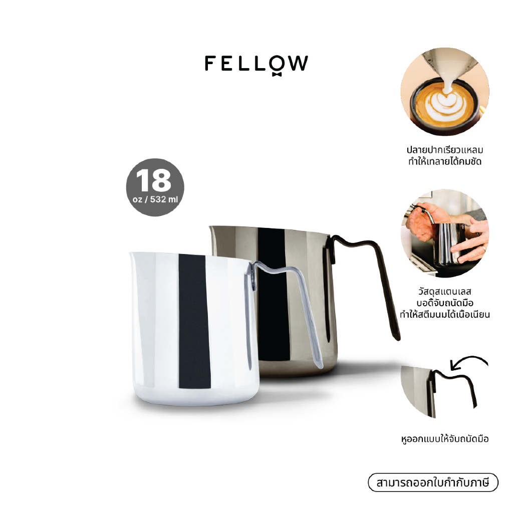 Fellow - Eddy Milk Pitchers stainless steel (18oz, 12oz)