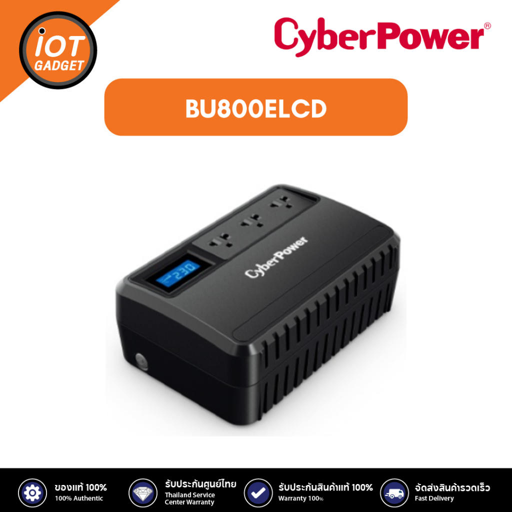 CyberPower   BU800ELCD เครื่องสำรองไฟฟ้า Backup UPS Systems 800VA/480WA พร้อมจอ LCD