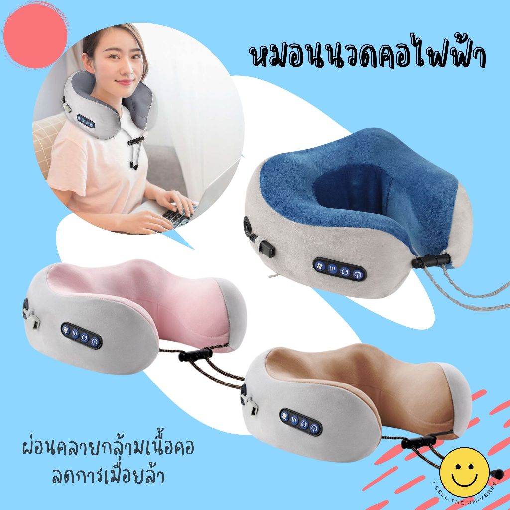🔥จัดส่งไว🔥 หมอนนวดคอ รุ่นใหม่ 4 ปุ่ม! เพิ่มปุ่มปรับทิศทางการนวด ไร้สาย พกพาได้สะดวก ลดอาการเมื่อยล้า