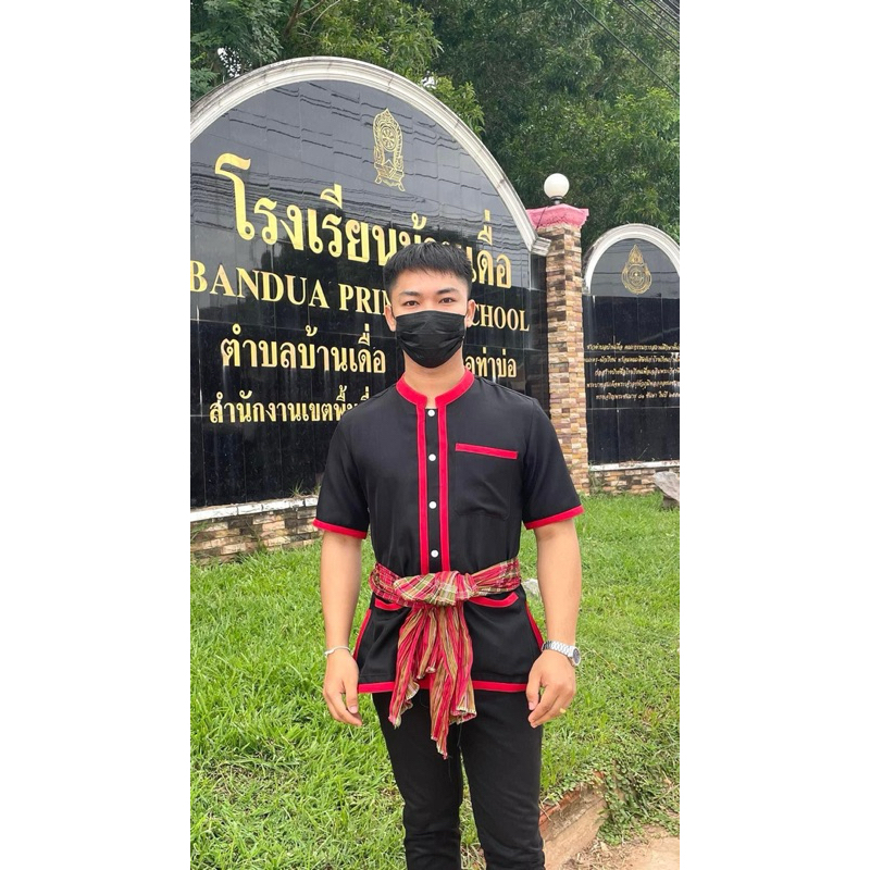 เสื้อภูไทชายสกลนครคอจีนสีดำแดง