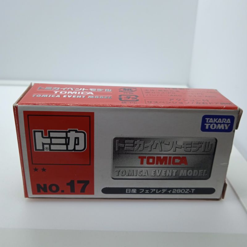 Tomica Event Model Nissan Fairlady 280Z-T