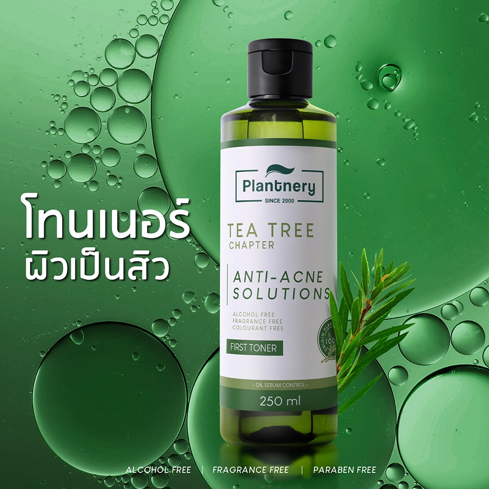 Plantnery Tea Tree First Toner  โทนเนอร์ ที ทรี  (ขนาด 250 มล.)