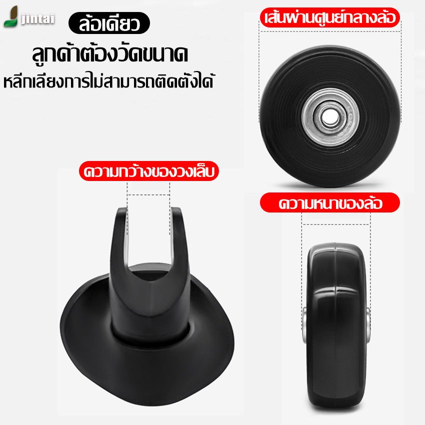 ล้ออะไหล่แบบเลื่อน40มม./50มม./60มม. ชุดซ่อมแซมกระเป๋าถือเดินทางชิ้นส่วนกระเป๋าเดินทางล้อลากเพลา