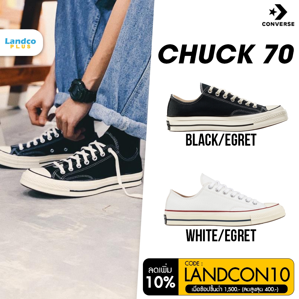 Converse Collection รองเท้า UX Chuck 70 VT OX 162065CF0WW / 162058CBK (2800)