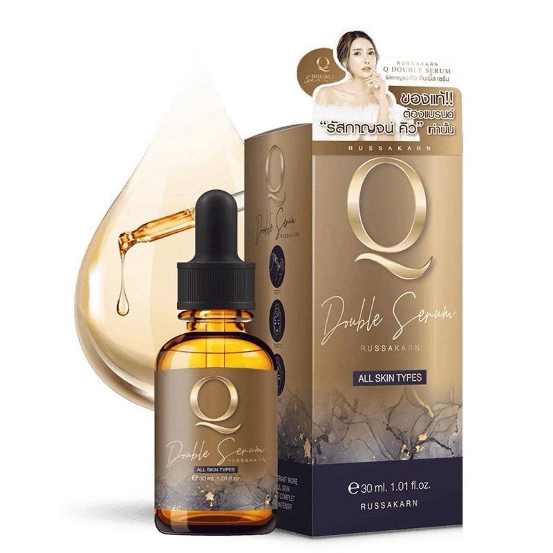 (แพ็ค 1 ขวด)ใหม่มีสติ๊กเกอร์ Q double serum เซรั่มคิว ขนาด 30 ml จำนวน 1 กล่อง