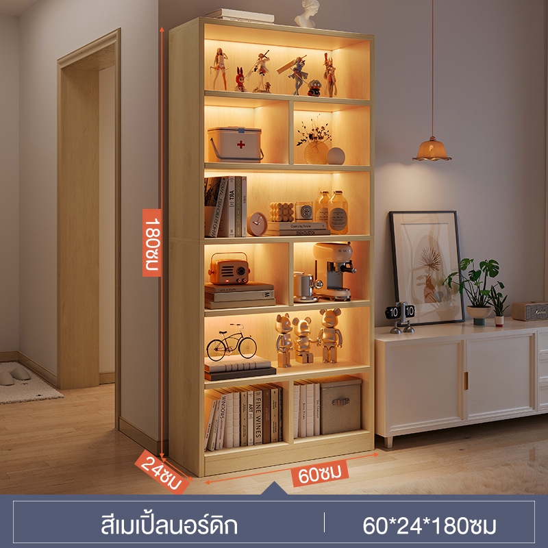 ตู้หนังสือ ชั้นวางหนังสือ 60*24*180ซม.ตู้เก็บของแบบมินิมอล