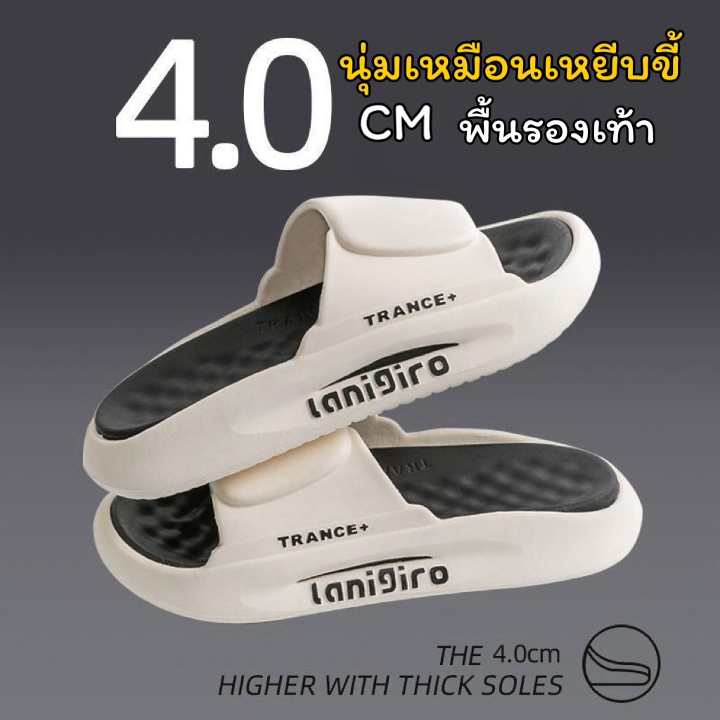 รองเท้าแตะผู้ชาย แบบสวม พื้นหนา นุ่ม ใส่สบาย ไม่เหม็นเท้า มีไซส์ใหญ่44-45