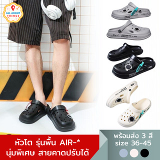 **ตัวติดเป็นการสุ่ม อาจได้ไม่เหมือนในรูป All About Things รองเท้าแตะผู้ชาย ผู้หญิง รองเท้าหัวโต  ไซส์ 36-45