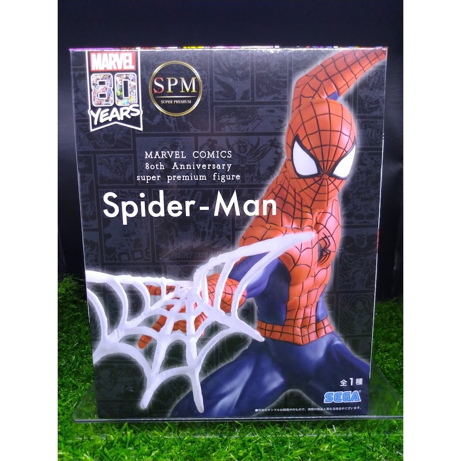 (ของแท้ หายากมาก) สไปเดอร์-แมน มาเวล Spider-Man - Marvel Comics Sega SPM Figure