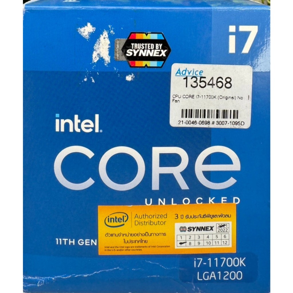 CPU (ซีพียู) INTEL CORE I7-11700K 3.6 GHz (SOCKET LGA 1200) มือสอง