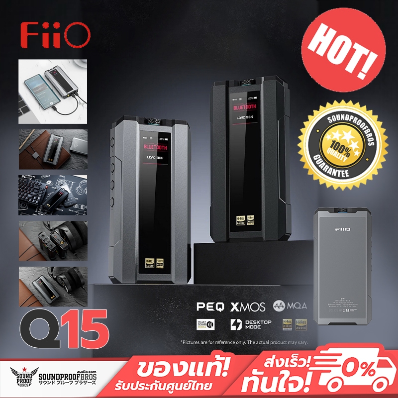 DAC/AMP พกพา FiiO - Q15 ชิป DACคู่ จอ IPS รองรับ MQA, PCM 32bit/768kHz, DSD512 ประกันศูนย์ไทย