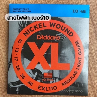 (พร้อมส่ง) สายกีตาร์โปร่ง สายกีตาร์ไฟฟ้า Guitar string เบอร์9/10/11/12 ครบชุด6เส้น จับนิ่ม เสียงใส กังวาล