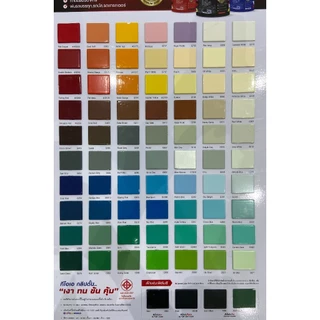 สีน้ำมัน สีเคลือบเงา TOA Glipton ชุดที่ 2 สีทาเหล็ก ทาไม้ สีกันสนิม สามารถสั่งผสมสีตามรหัส TOA ได้ ขนาด 0.946L