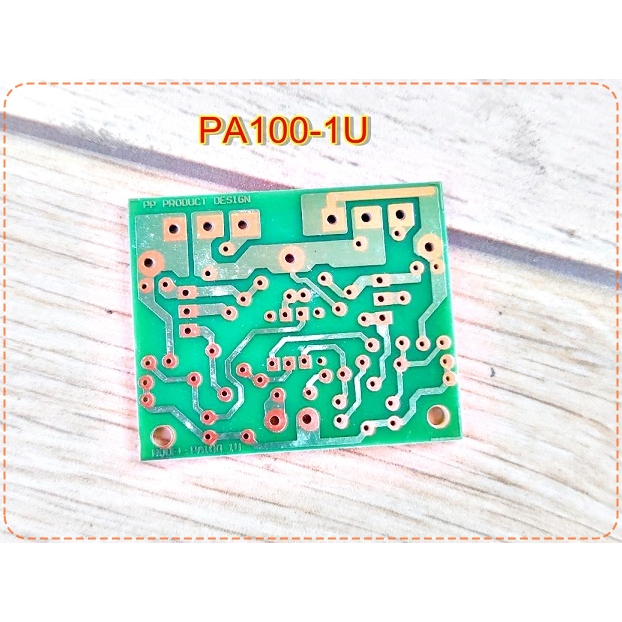 PCBแผ่น บอร์ดไดร์ PA100-1U PA200-1U Amplifier Bord แผ่นPCB ชนิด FR-1 แข็งแรง โมดูลขยายเสียง จำนวน1แผ่น
